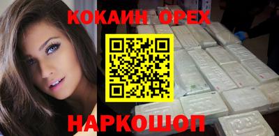 спиды Жуковский
