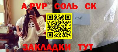 спиды Жуковский