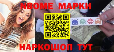 гидра Заводоуковск