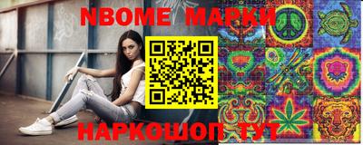 спиды Жуковский