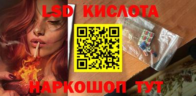 спиды Жуковский