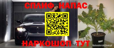 спиды Жуковский