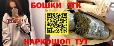 бутират Заволжье
