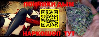спиды Жуковский