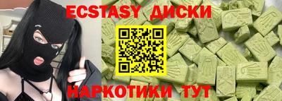 спиды Жуковский