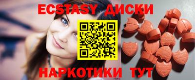спиды Жуковский