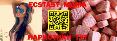 гидра Заводоуковск