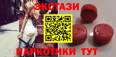 бутират Заволжье