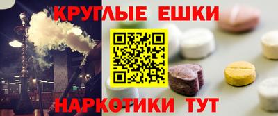 гидра Заводоуковск