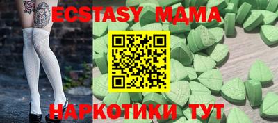 гидра Заводоуковск