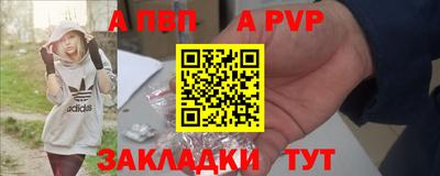 бутират Заволжье