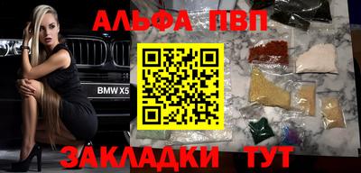 бутират Заволжье