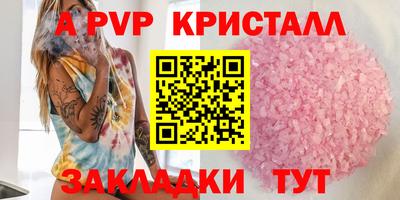 бутират Заволжье