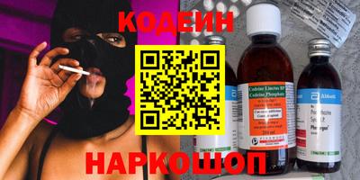 бутират Заволжье