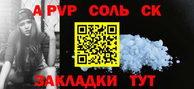 гидра Заводоуковск