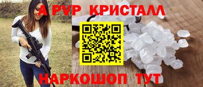 бутират Заволжье