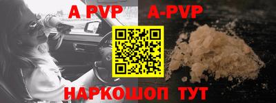 бутират Заволжье