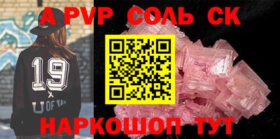 бутират Заволжье