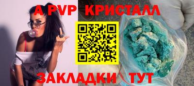бутират Заволжье