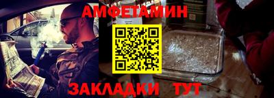 спиды Жуковский
