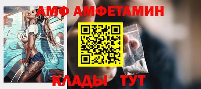 бутират Заволжье