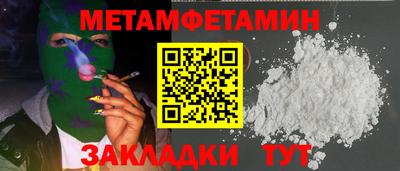 спиды Жуковский