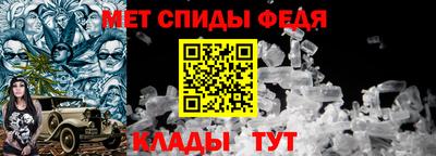 спиды Жуковский
