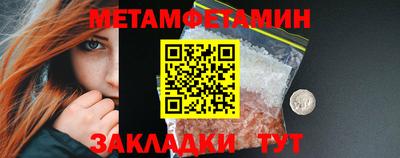 гидра Заводоуковск