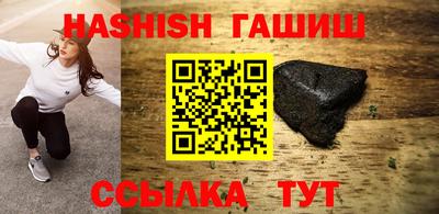 бутират Заволжье