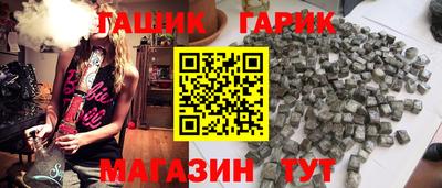гидра Заводоуковск