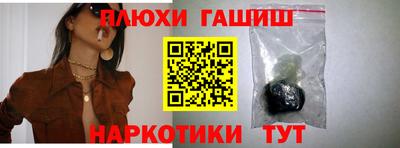 бутират Заволжье