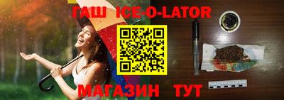 гидра Заводоуковск