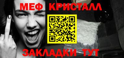спиды Жуковский