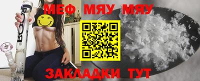 бутират Заволжье