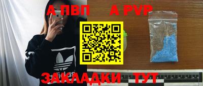 спиды Жуковский