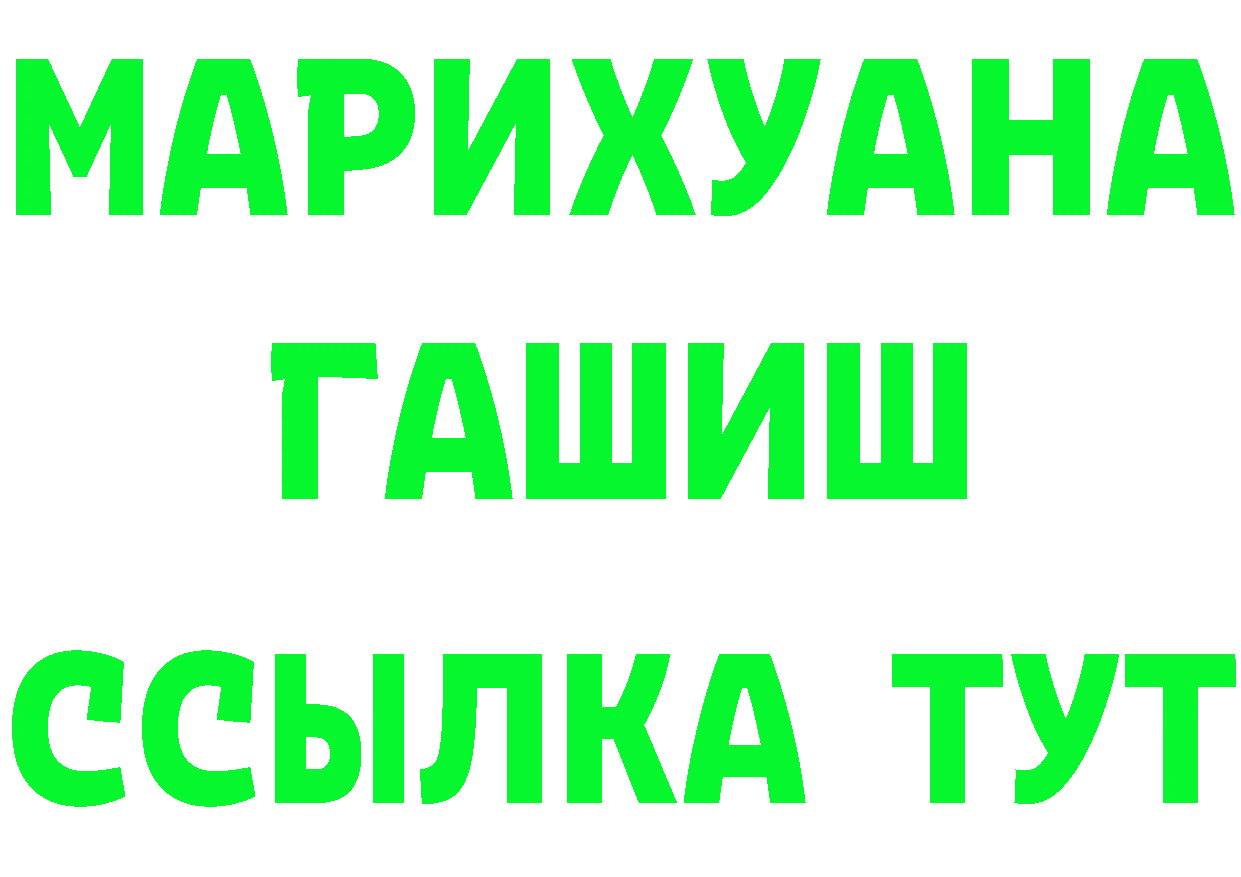 Бутират BDO как войти shop мега Сертолово