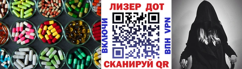 как найти закладки  Сертолово  ЛСД экстази кислота 