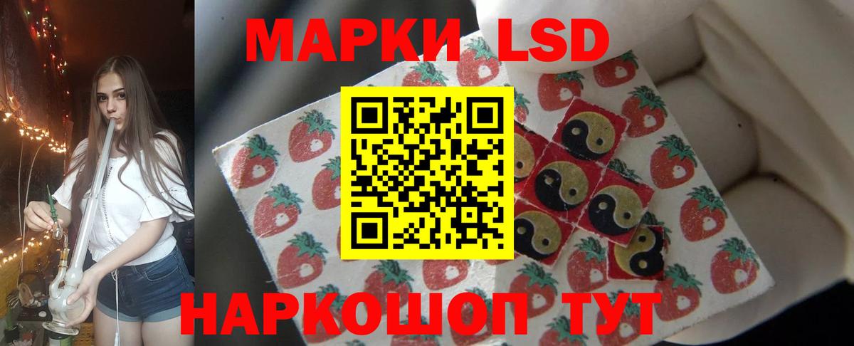 Сертолово  LSD-25 экстази ecstasy  Вход с VPN  ЛСД экстази кислота 