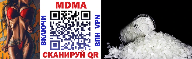 где купить наркоту  Сертолово  МДМА молли 
