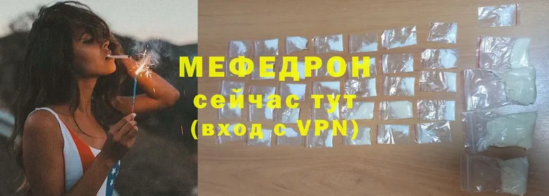 МЕФ VHQ  Сертолово 