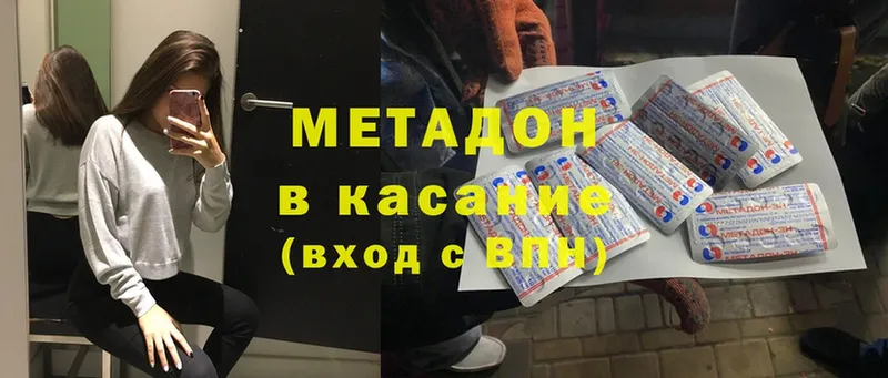 Метадон мёд  omg онион  Сертолово  как найти закладки 