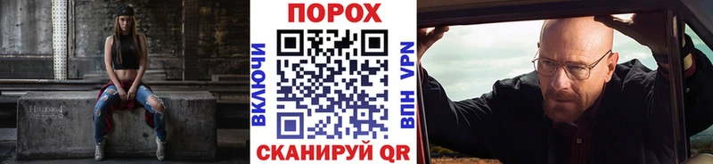 закладка  Сертолово  МЕТАМФЕТАМИН витя 