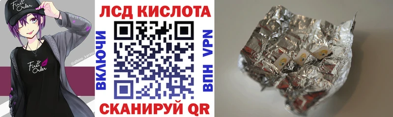 Марки 25I-NBOMe 1,5мг  магазин продажи   Сертолово 