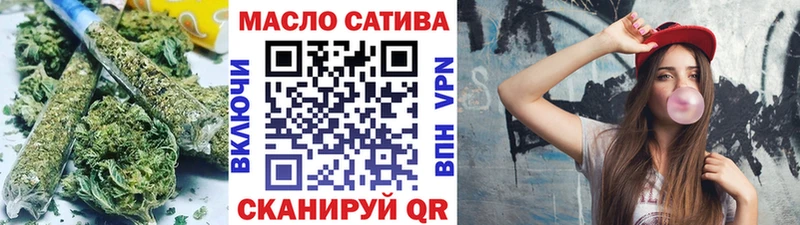 закладки  Сертолово  Дистиллят ТГК концентрат 